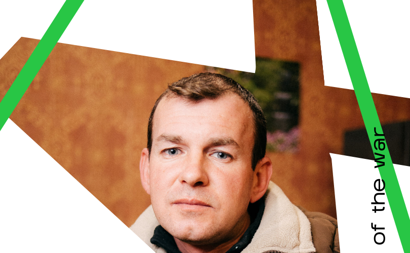 Історії війни: Роман