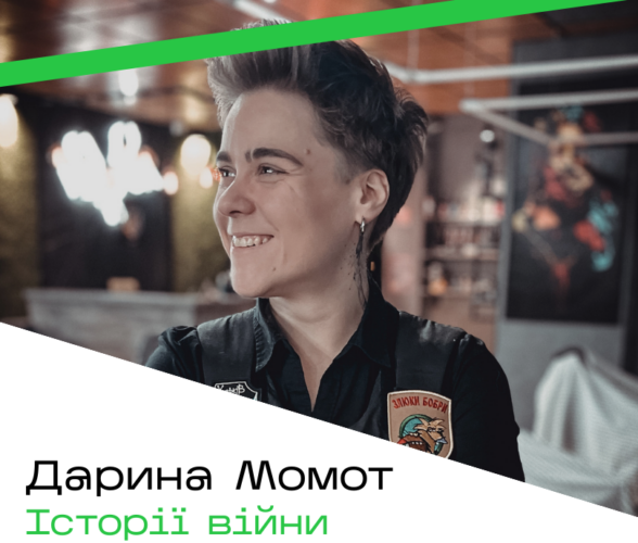 Stories of War: Daryna Momot