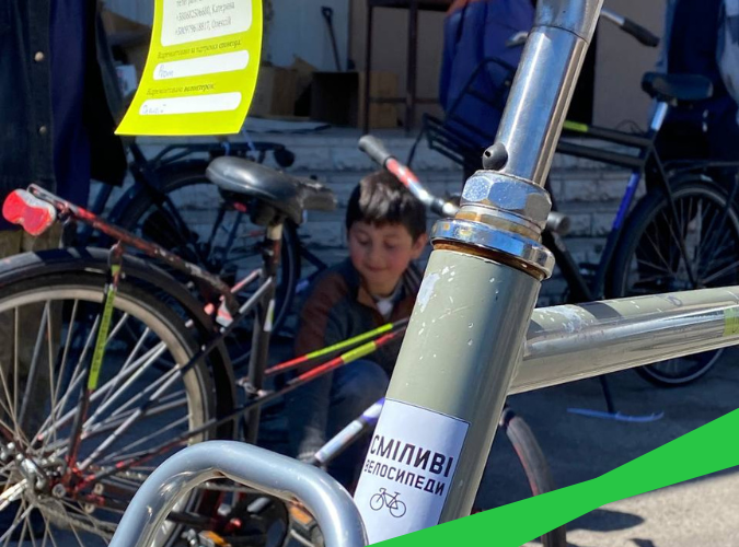 Brave Bikes