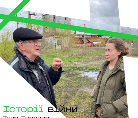 Stories of War: Ihor Tarasov